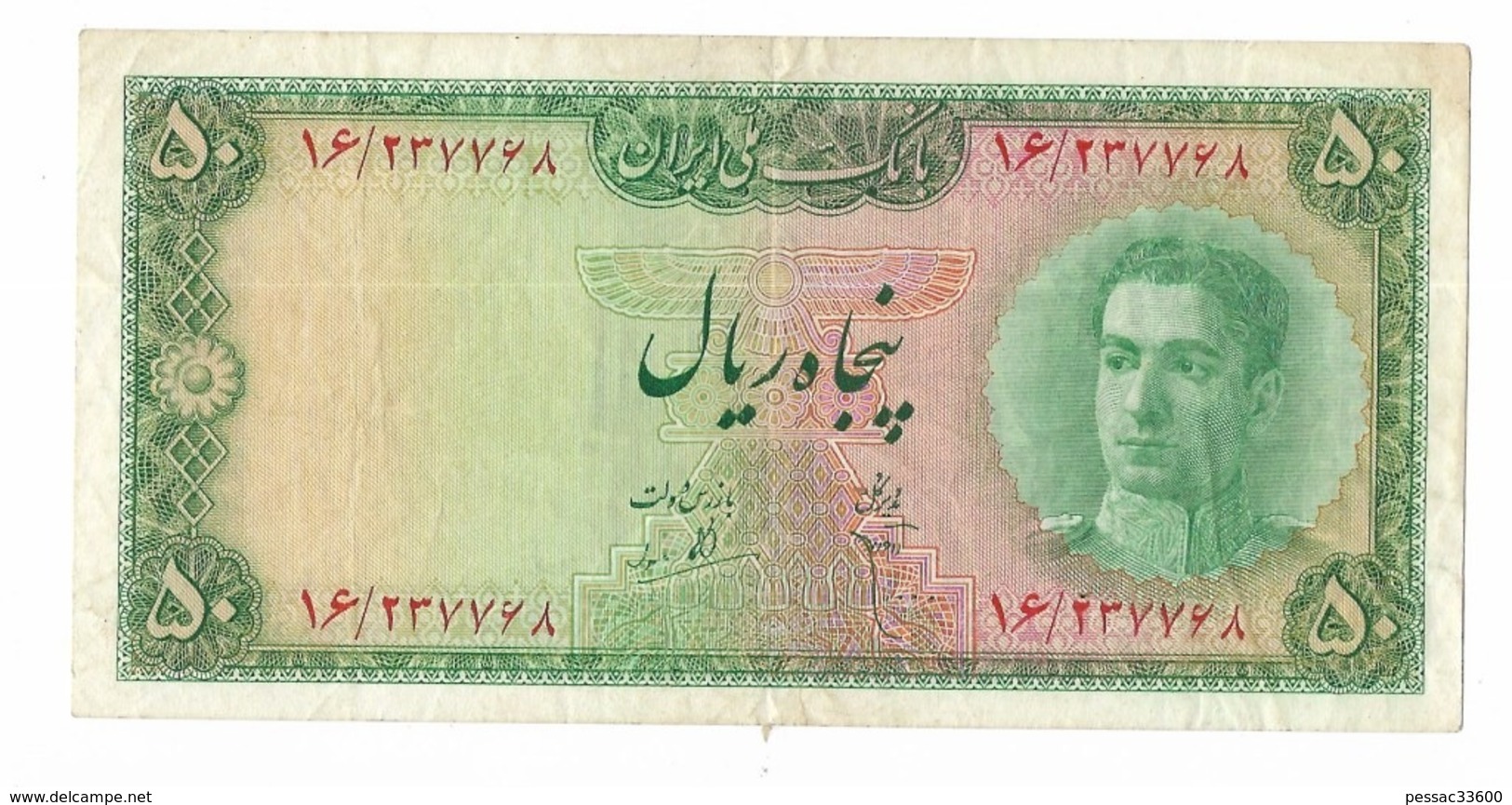 IRAN Billet –bank Note 50 Rials PICK 49 1948 2nd Issue MRS - Iran