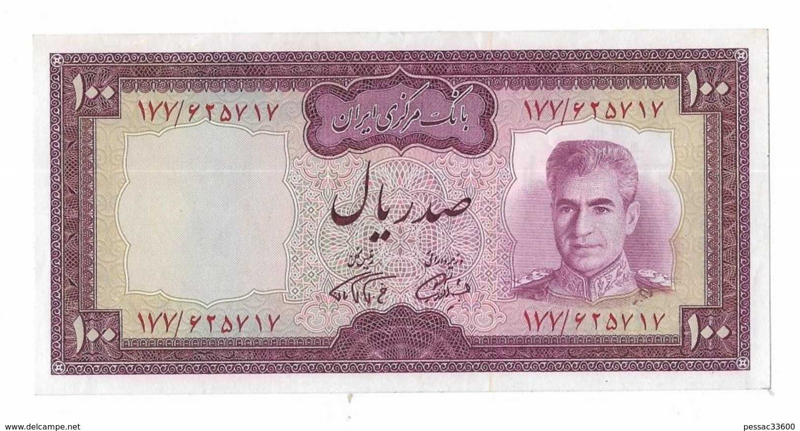 IRAN Billet-bank Note 100 Rials PICK 86 B S 12 1974-1979 Lest Set MRS MRS Oil Refinery Abadan - Iran