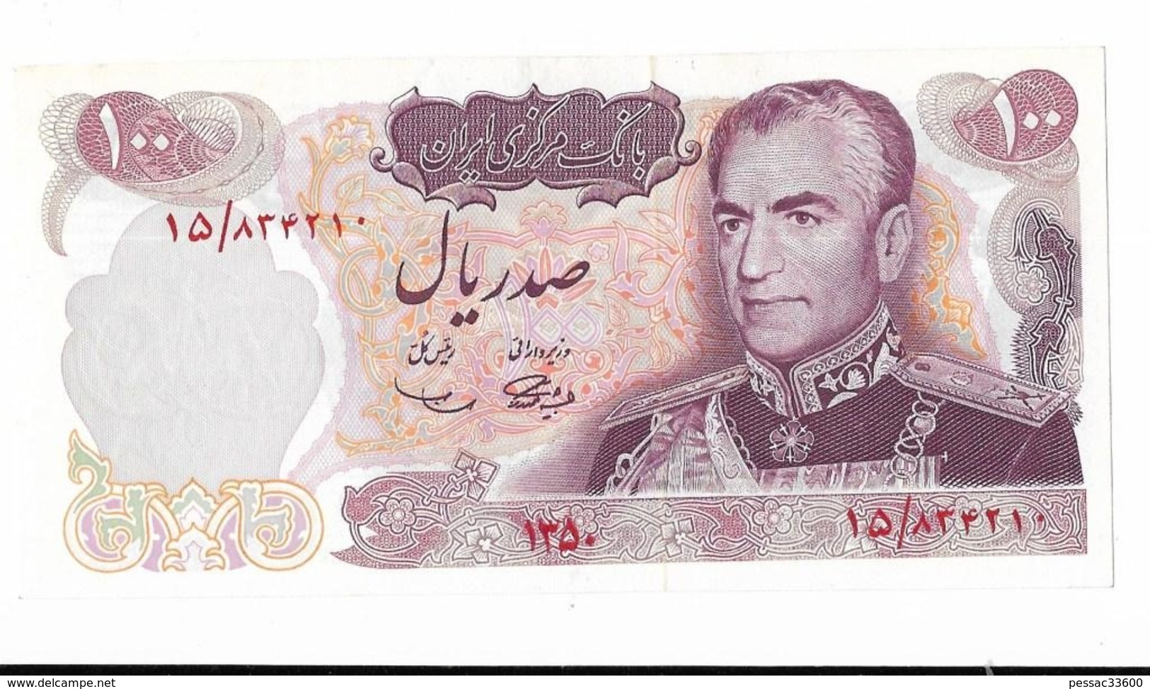 IRAN Billet –bank Note 100 Rials PICK 98 Commemorative 1971 MRS Health - Iran