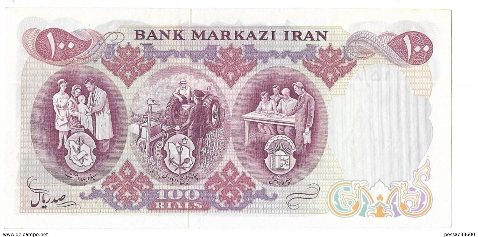 IRAN Billet –bank Note 100 Rials PICK 98 Commemorative 1971 MRS Health - Iran