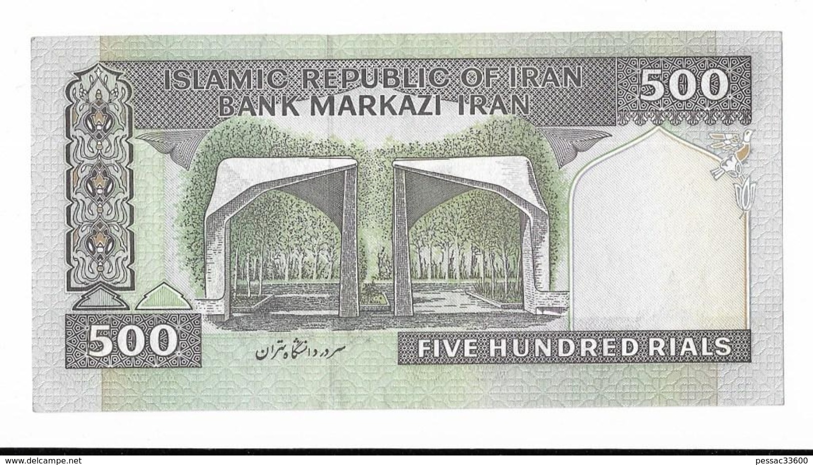 IRAN Billet –bank Note 500 Rials PICK 137 C S 23  1982 Prayers University Of Tehran - Iran