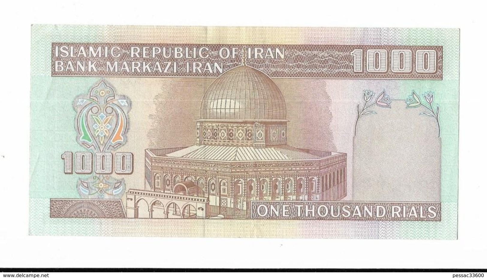 IRAN Billet – Bank Note 1000 Rials PICK 138 G S 25  1982 Iranian Currency Bank / Feyzieh Madrressa - Iran