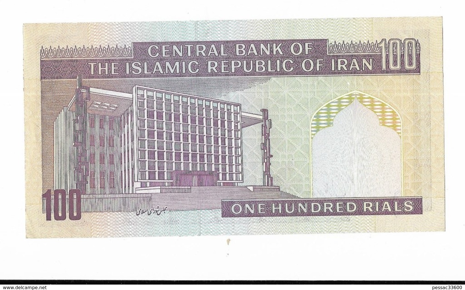 IRAN Billet-bank Note 100 Rials PICK 140 C S 23 1985 Ayatollah Modaress - Iran