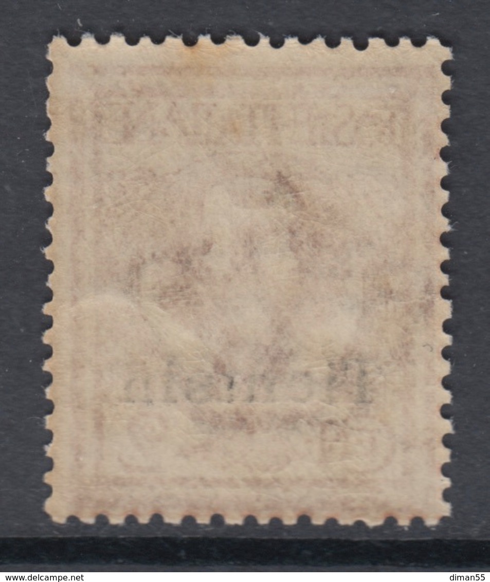 ITALY - TIENTSIN OFFICES - Sassone N. 5 - Cv. 175 Euro - Gomma Integra - MNH** - Tientsin