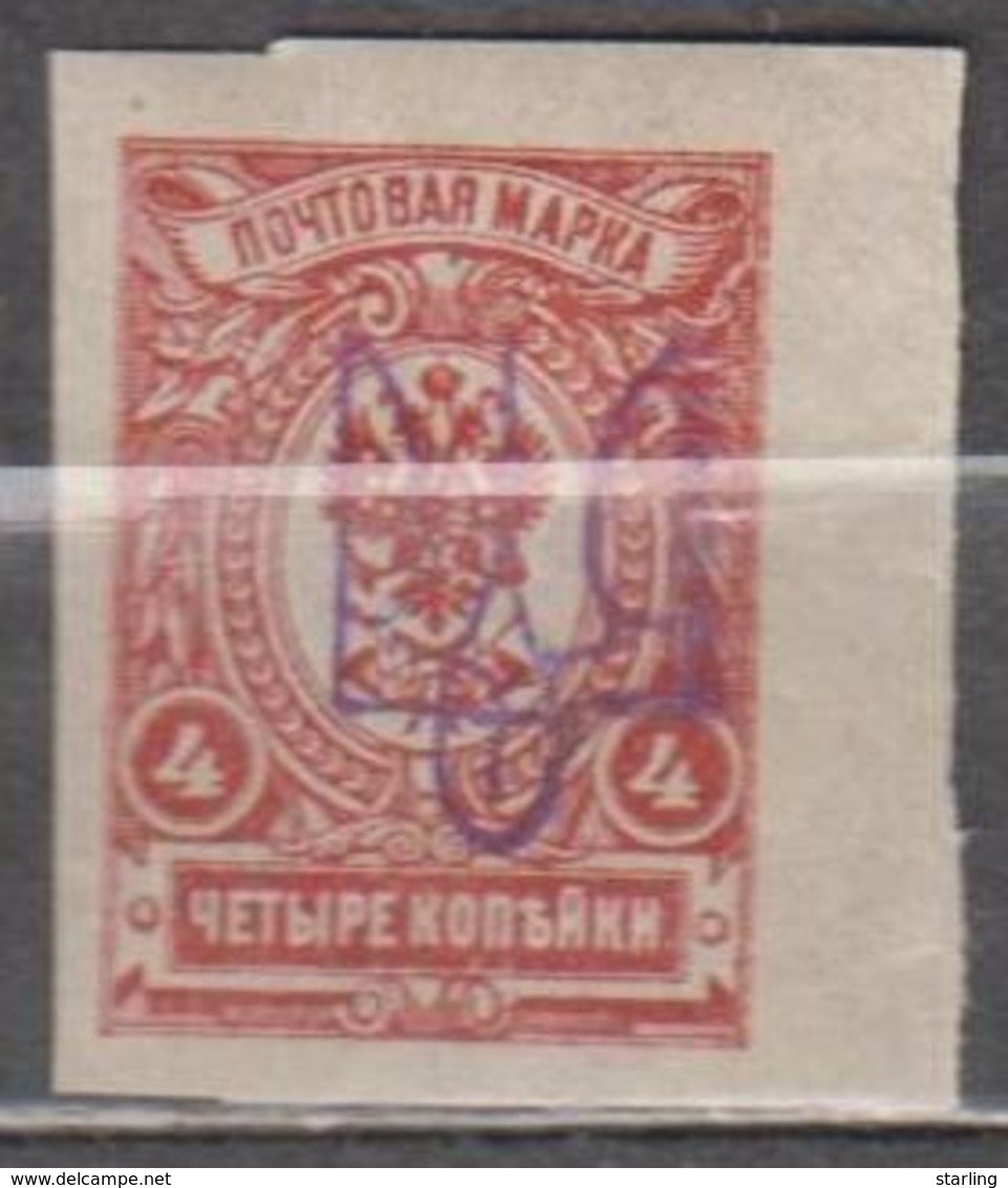 Ukraine 1918 Mi# 32 Kiev IId Overprint 4 Kop  MNH * * - Ucraina