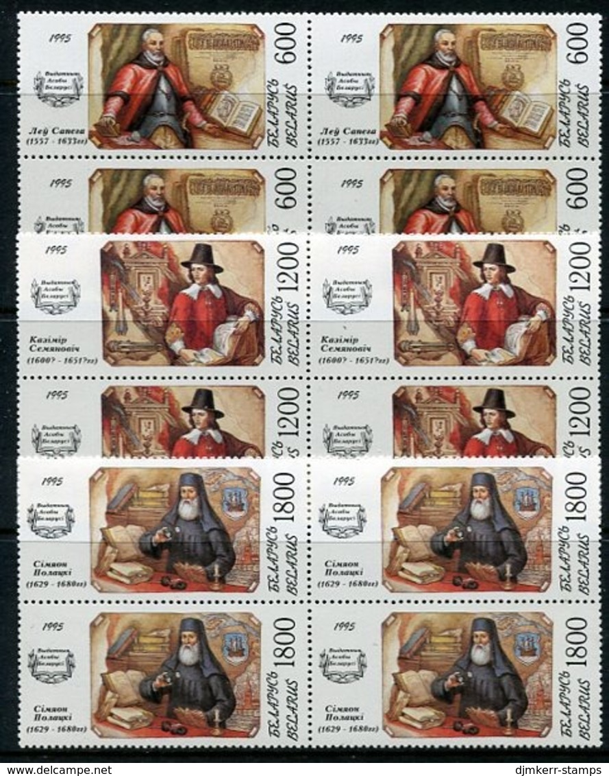 BELARUS 1995 Historical Personalities Blocks Of 4 MNH /**.  Michel 110-12 - Belarus