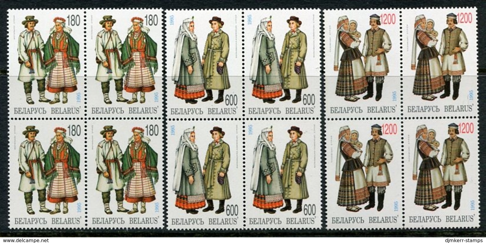 BELARUS 1995 Regional Costumes Blocks Of 4 MNH /**.  Michel 93-95 - Belarus