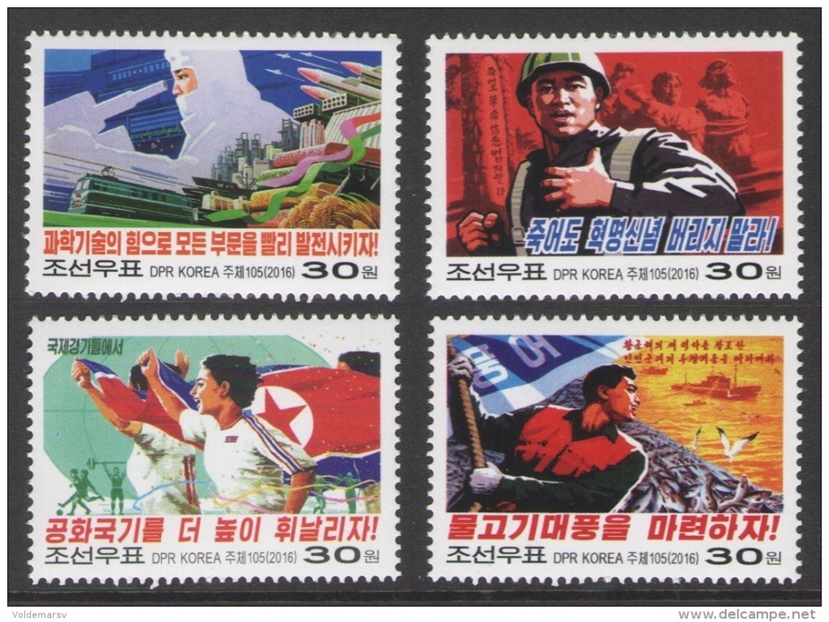 North Korea 2016 Mih. 6262/65 Propaganda. Locomotive. Planes. Ships. Football. Tennis. Fishes. Birds MNH ** - Corée Du Nord