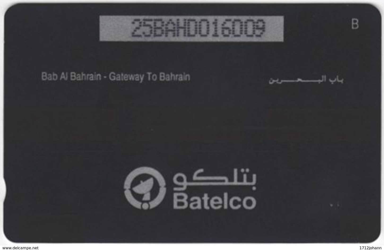 BAHREIN A-172 Magnetic Batelco - Painting, Building - 25BAHD - Used - Bahreïn