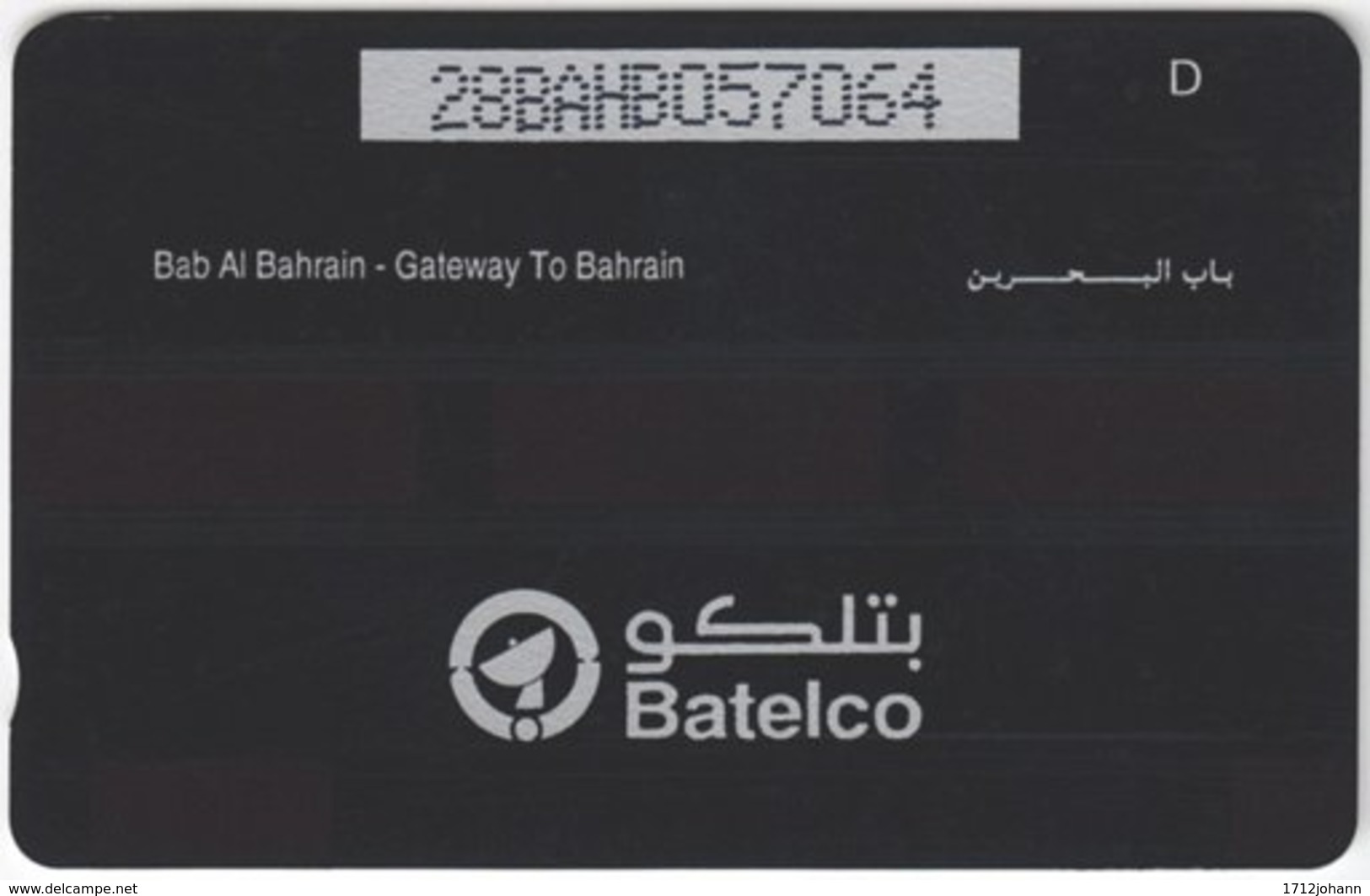 BAHREIN A-173 Magnetic Batelco - Painting, Building - 28BAHB - Used - Bahrein