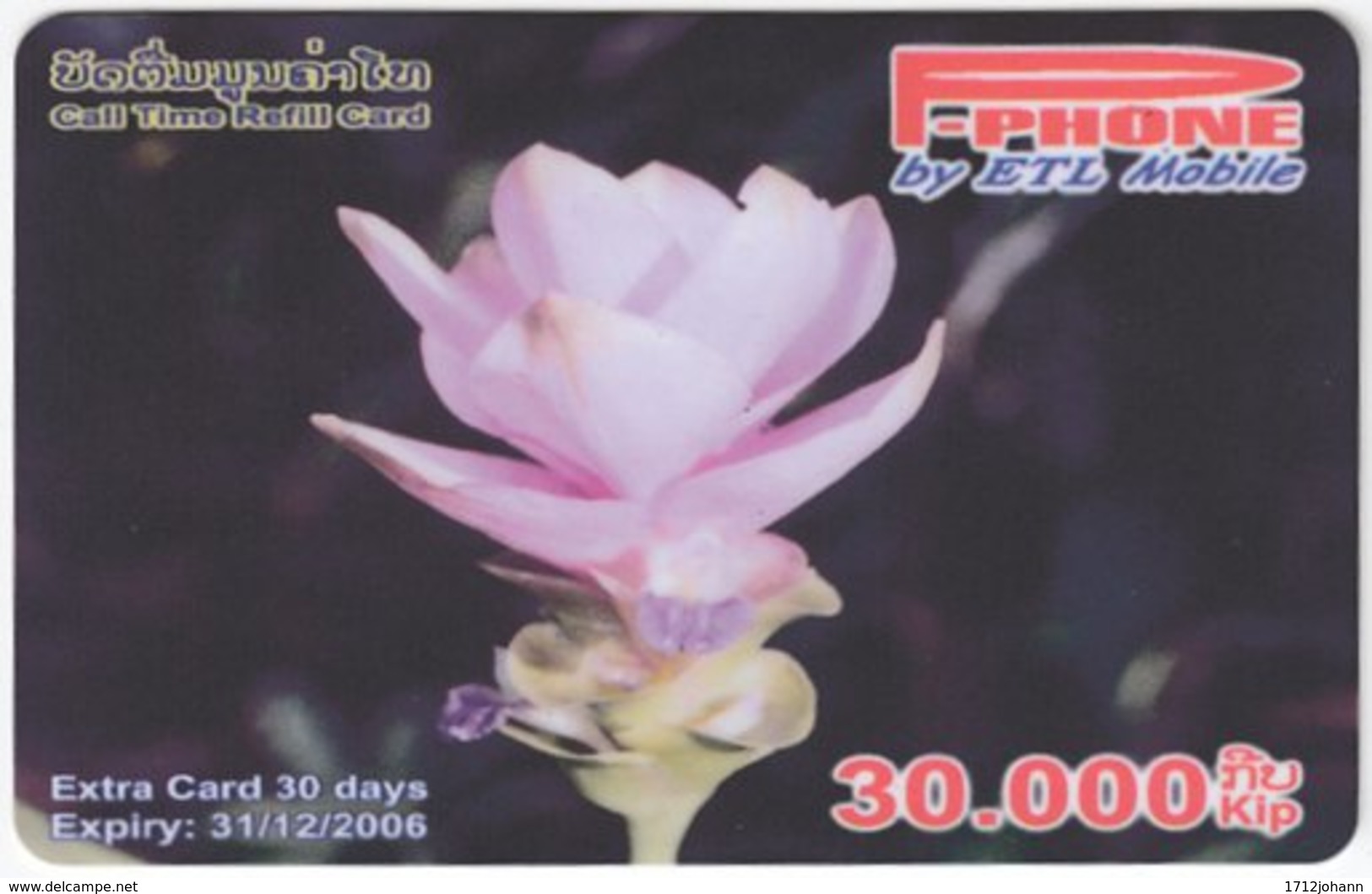 LAOS A-029 Prepaid P-Phone - Plant, Flower - Used - Laos