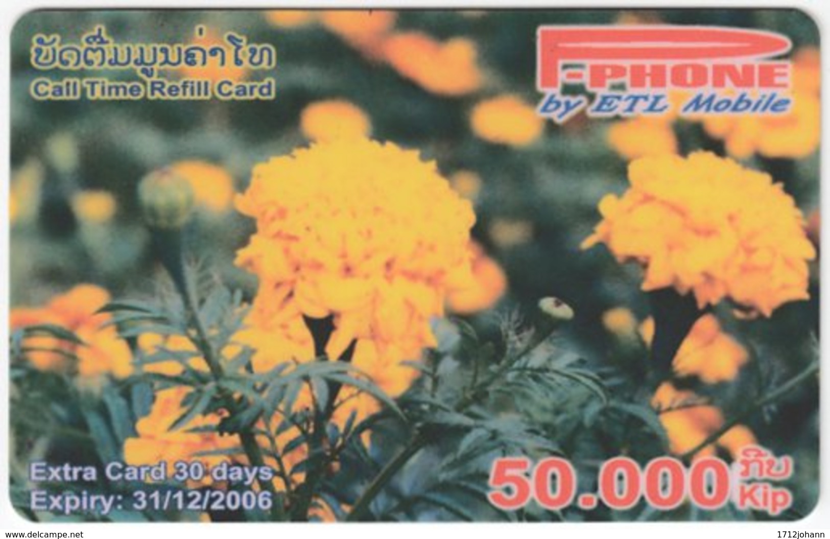 LAOS A-031 Prepaid P-Phone - Plant, Flower - Used - Laos