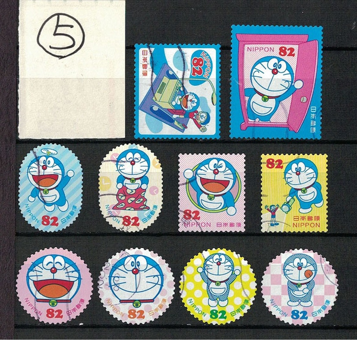 Japan 2016.07.01 Greetings, Doraemon (used)⑤ - Used Stamps