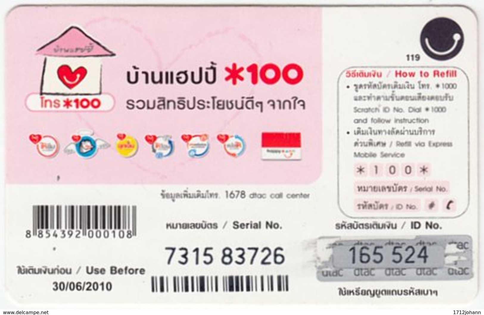 THAILAND C-679 Prepaid Happy - People, Family - Used - Thaïland