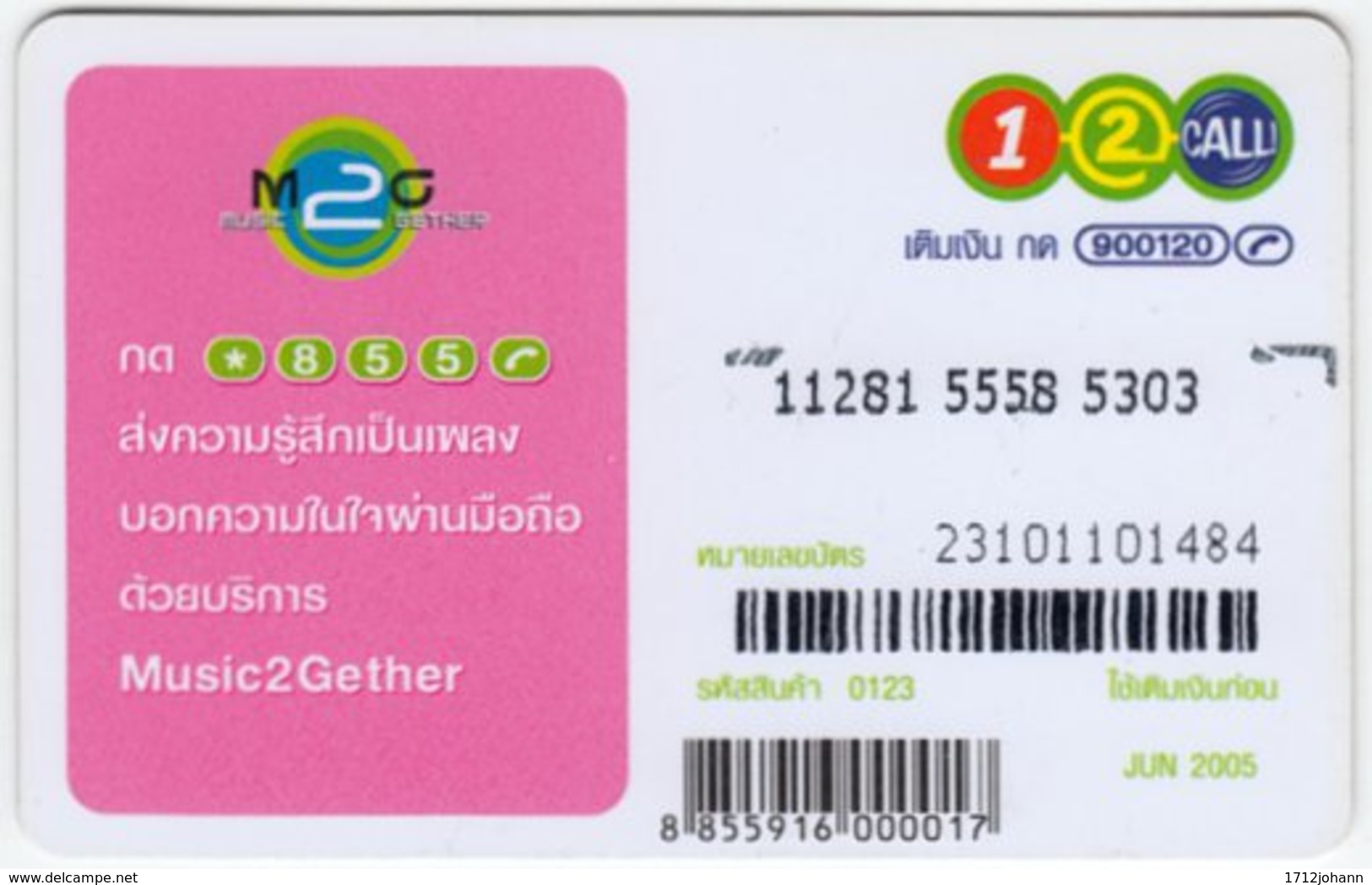 THAILAND C-796 Prepaid 1-2-call/AIS - Cartoon, Wild Thornberrys - Used - Thaïland