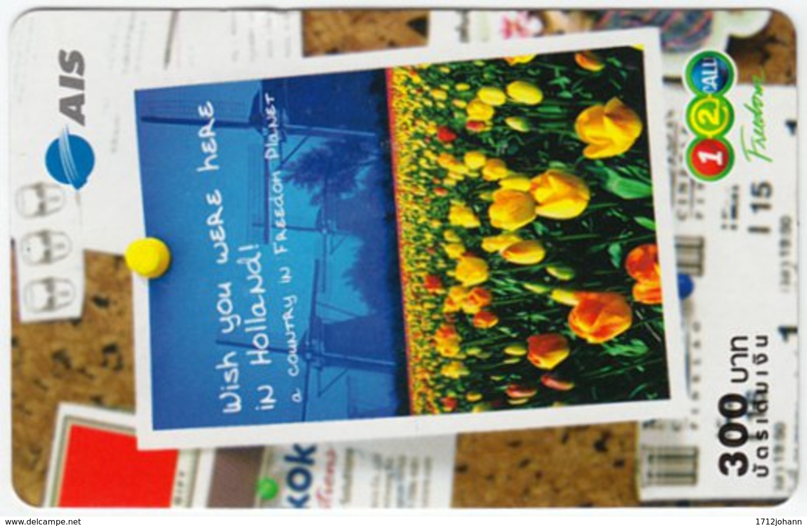 THAILAND C-809 Prepaid 1-2-call/AIS - Landmark, Plant, Flower, Tulips, Netherlands - Used - Thaïland
