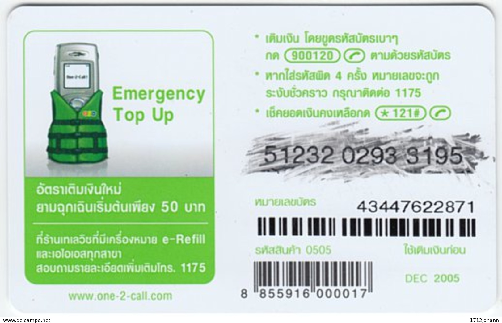 THAILAND C-996 Prepaid 1-2-call/AIS - Cartoon - Used - Thaïland