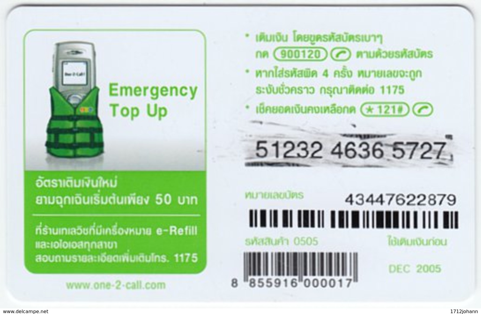 THAILAND C-998 Prepaid 1-2-call/AIS - Cartoon, Animal, Butterlfly - Used - Thaïland