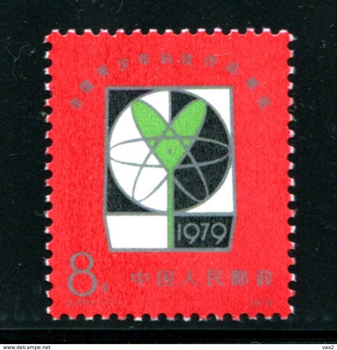 China 1979 S#1511 J40 National Scientific And Technological Exhibition Of Juniors' Works MNH - Ungebraucht