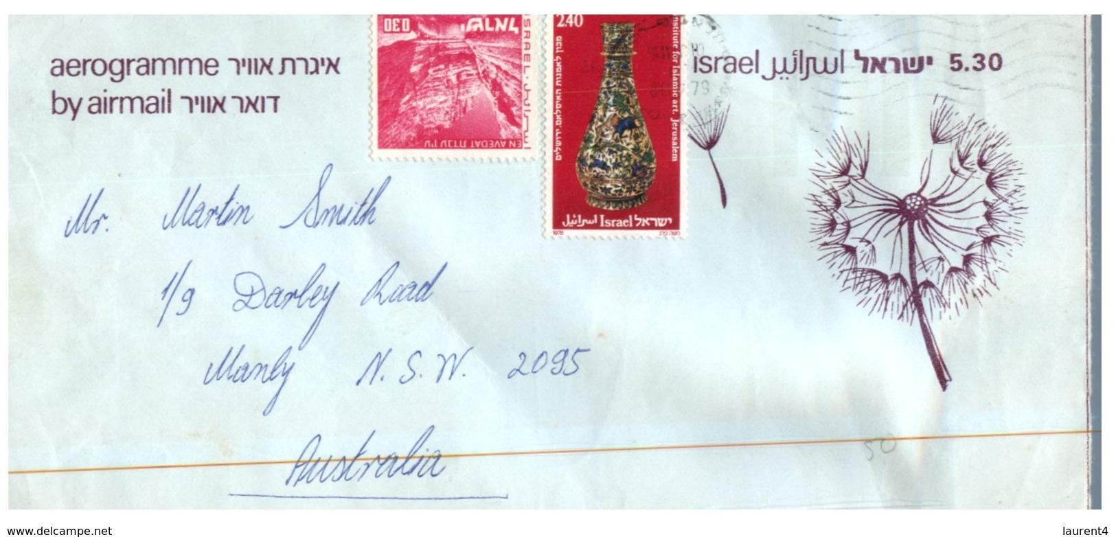 (ED 41) Aerogramme Cover - Israel  - Posted To Australia 1979 - Other & Unclassified