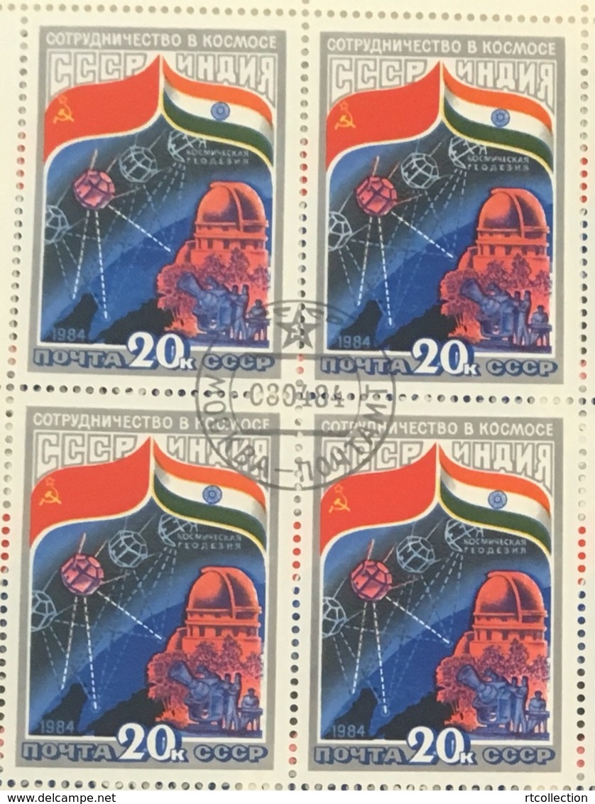 USSR Russia 1984 Block Of India Intercosmos Cooperative Space Program Weather Station Rocket Flags Stamps CTO Mi 5371-73 - Russia & USSR