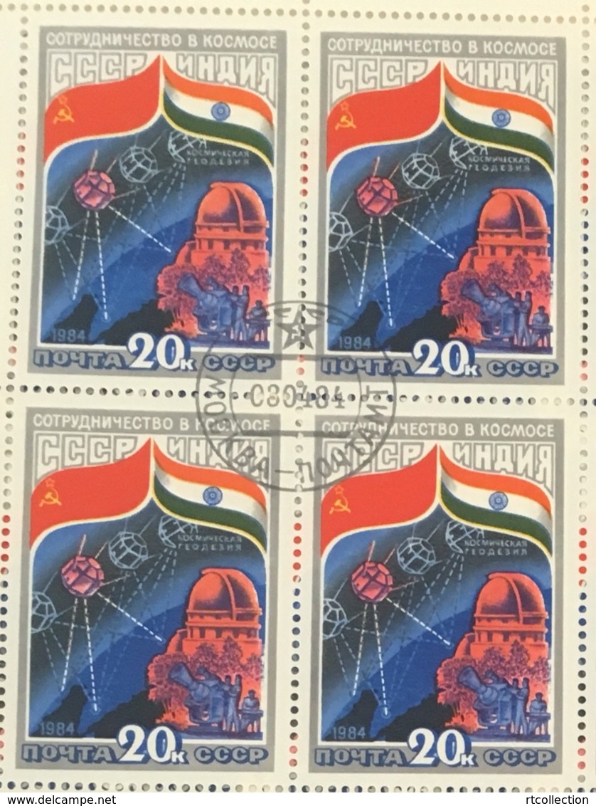 USSR Russia 1984 Block Of India Intercosmos Cooperative Space Program Station Rocket Sciences Flags Stamps CTO Mi 5371-3 - Stamps