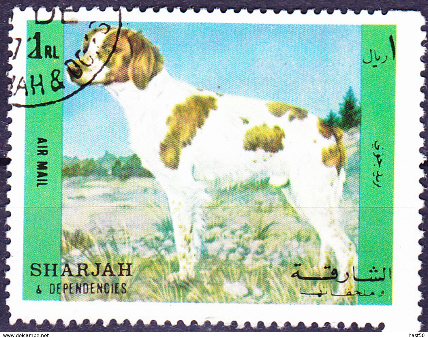 Sharjah - Pferd (MiNr. 1274) 1972 - Gest Used Obl - Schardscha