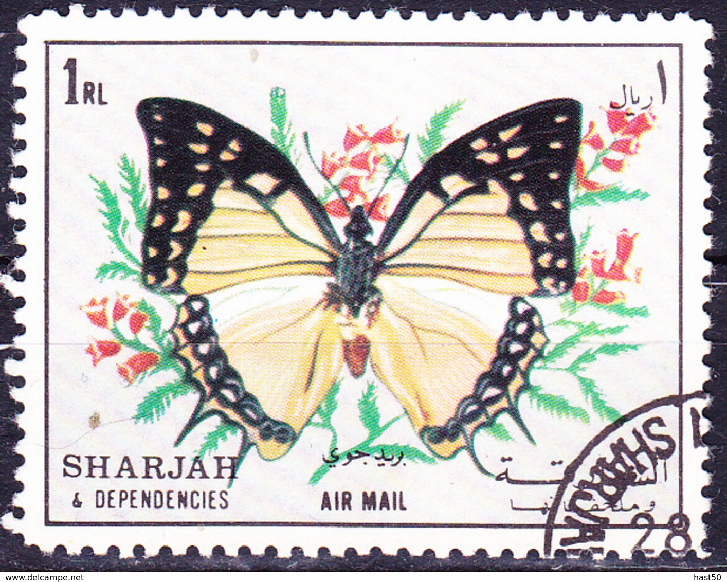 Sharjah - Schmetterling (MiNr. 1021) 1972 - Gest Used Obl - Schardscha