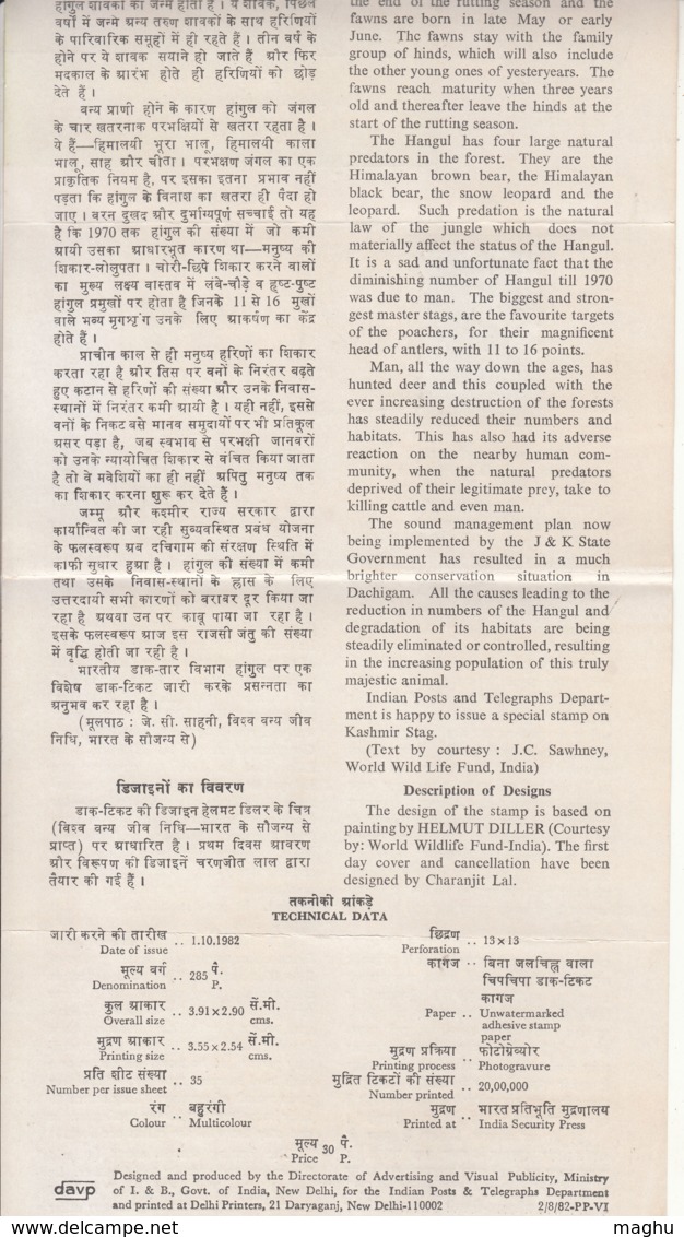 Stemped Information On Kashmir Stag, Hangul, Red Deer, Animal. India 1982 - Other & Unclassified