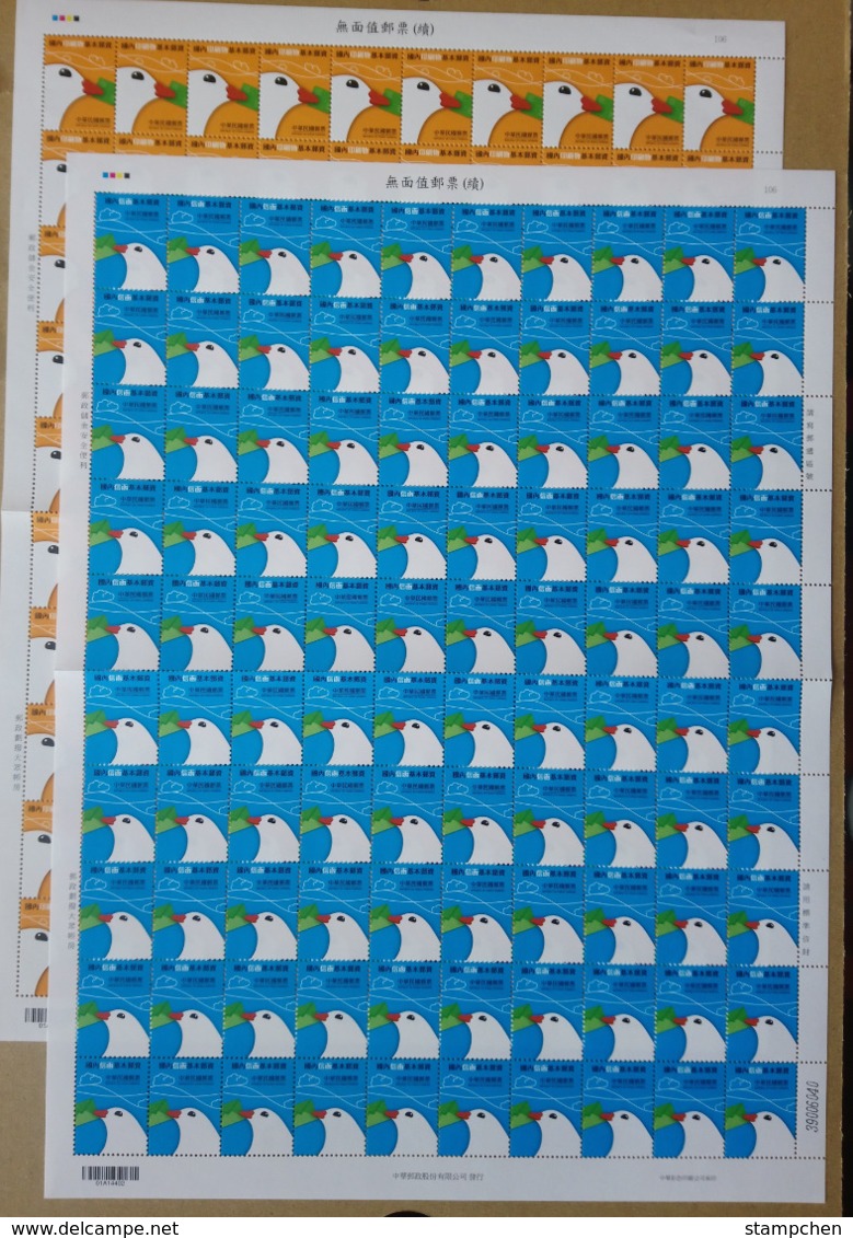 Taiwan 2017 Non-denominate Stamps Sheets- Dove And Letter Post Bird Unusual Cloud - Blocs-feuillets