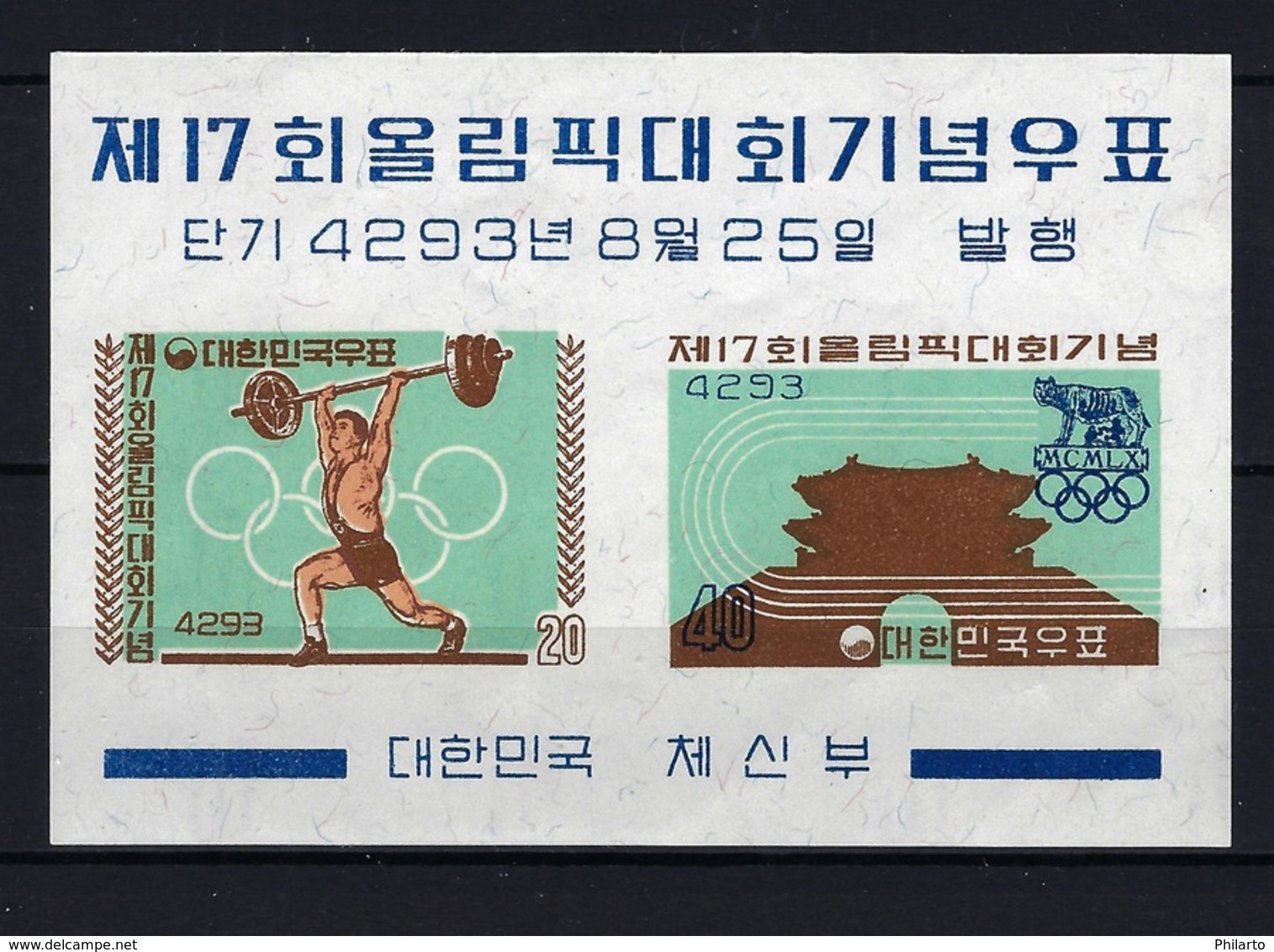 1960 COREA DEL SUR - MICHEL 148 HOJA BLOQUE YVERT 29 MNH** - JJOO JUEGOS OLÍMPICOS ROMA '60 - Corea Del Sur