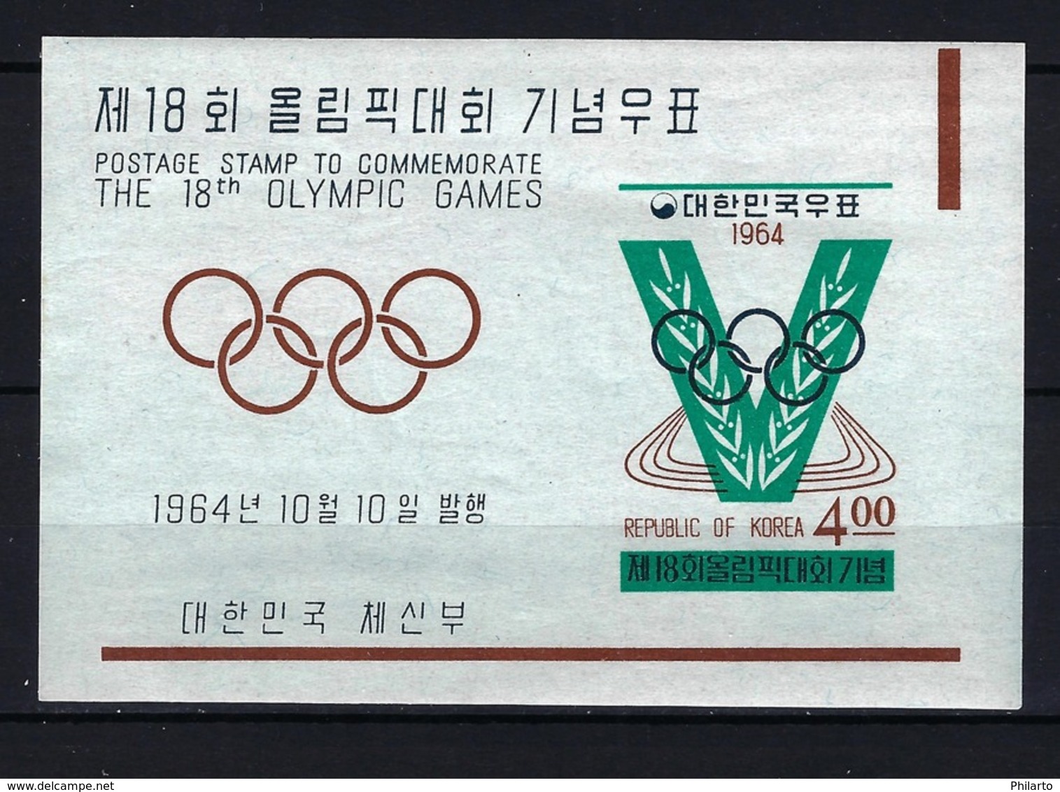 1964 COREA DEL SUR - MICHEL 462 - MNH** NUEVOS SIN FIJASELLOS - JJOO JUEGOS OLÍMPICOS TOKIO '64 - Corea Del Sur