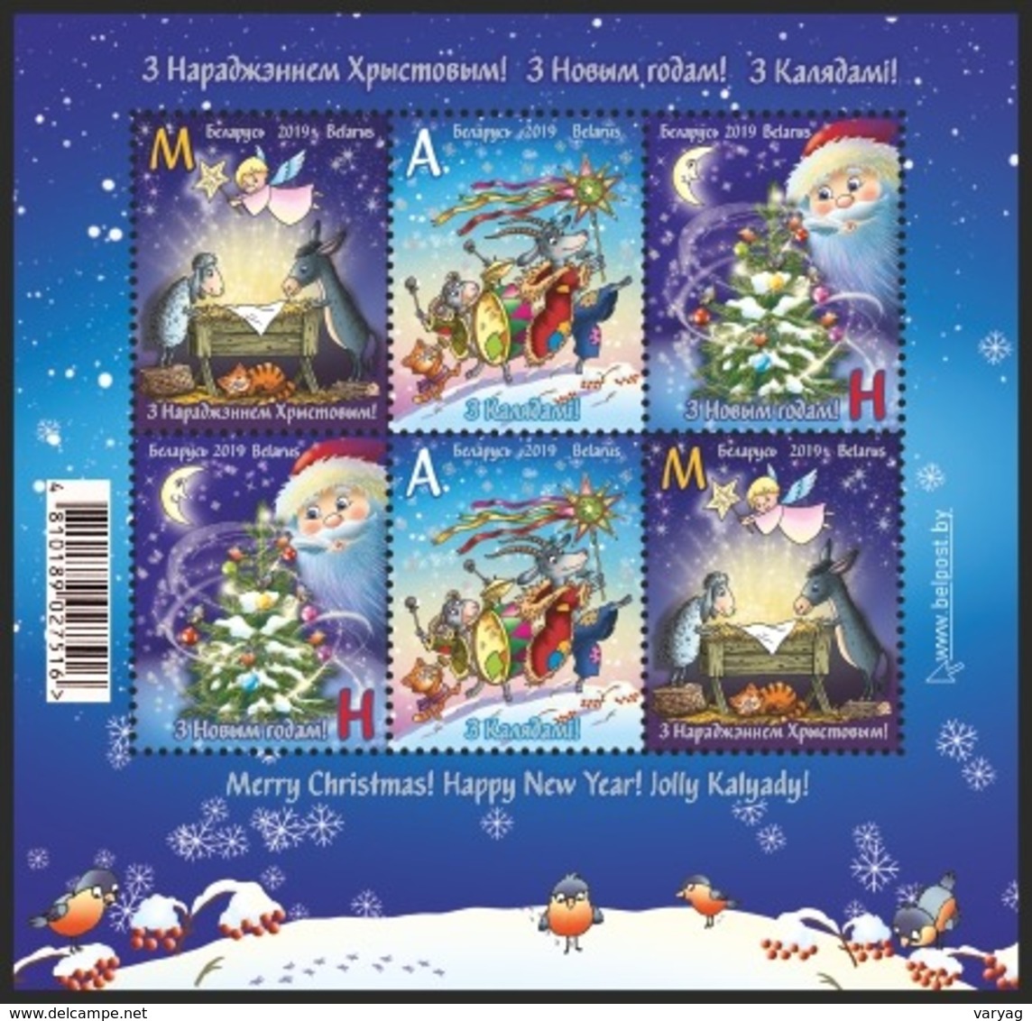 Belarus 2019 New Year Christmas Xmas Bl. S/S MNH - Belarus