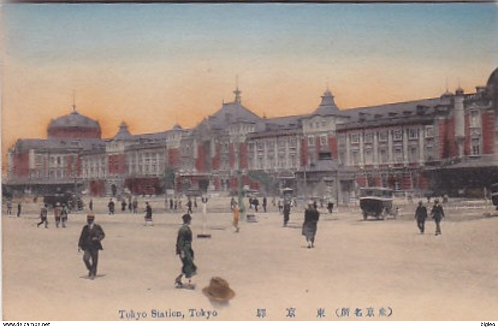 Tokyo - Tokyo-Station      (A-122-190303) - Tokio