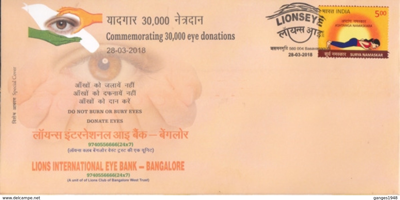 India  2018 Commomorating 30,000 Eye Donations  Lions International Eye Bank  Special Cover  # 23564 D Inde  Indien - Handicaps