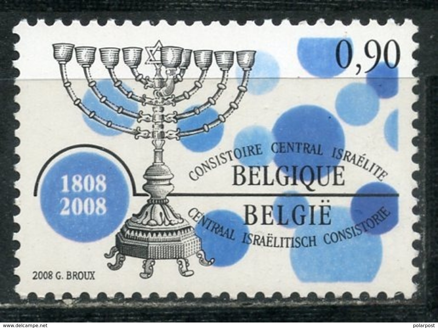 Belgium 2008 3813 200th Anniversary Of The Central Israel Consistory Of Belgium - Jewish