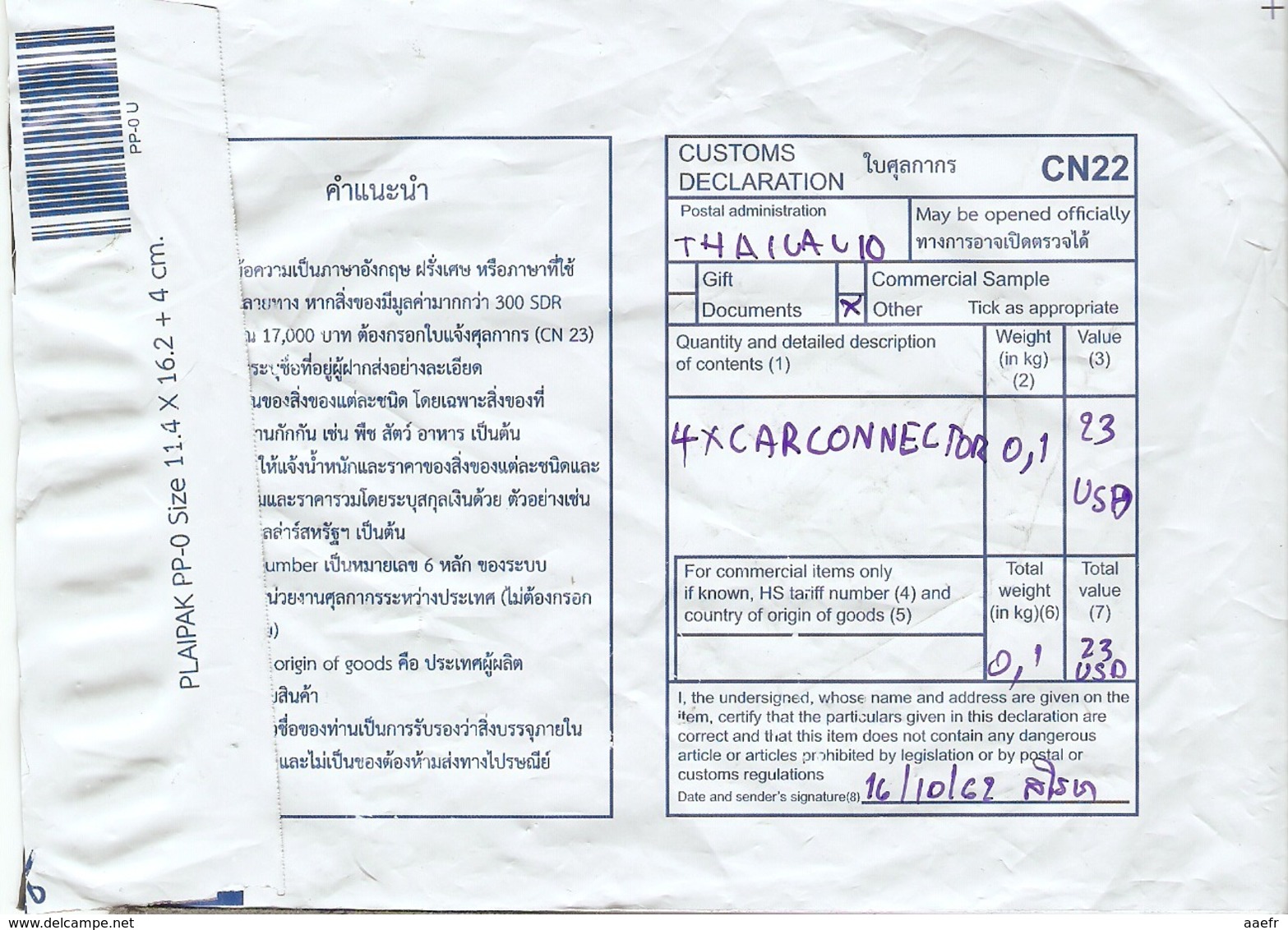 Thailande 2019 - Lettre Recommandée De Phitsanulok à Aude, France - 123 B - Thailand