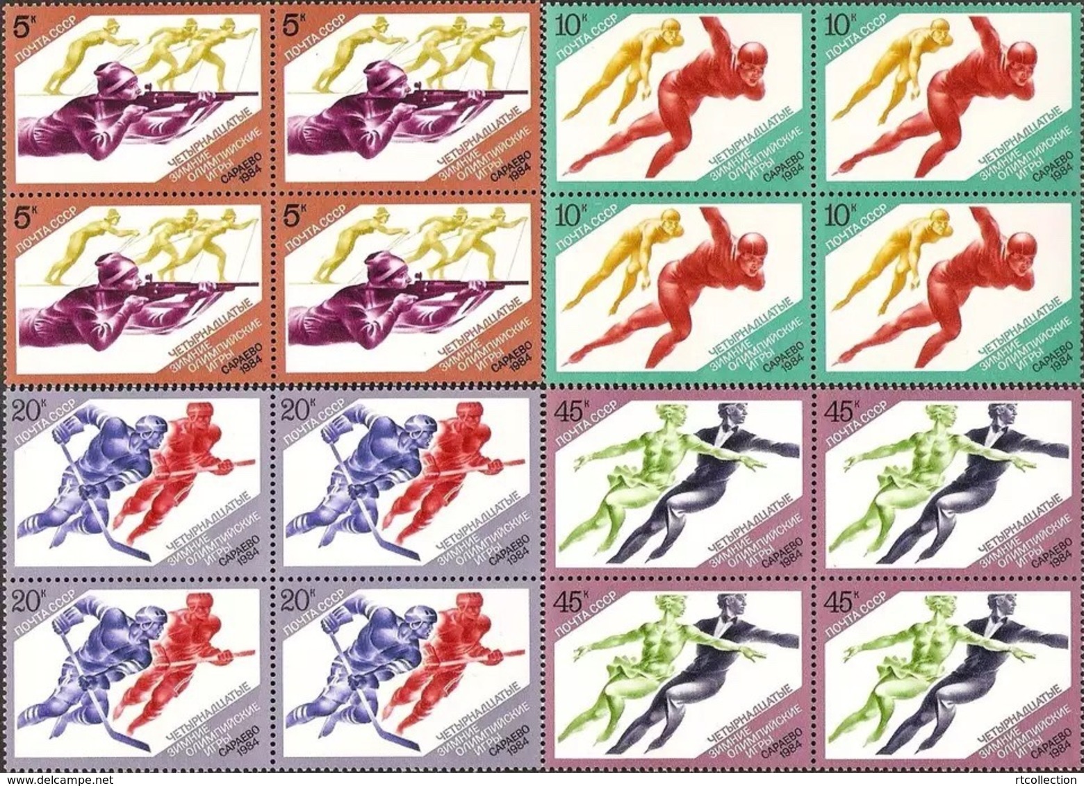 USSR Russia 1984 - 4 Block Sarajevo Winter Olympic Games Figure Speed Skating Ice Hockey Sports MNH Mi 5352-5355 - Skiing