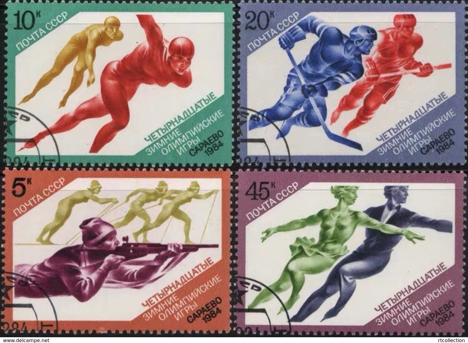 USSR Russia 1984 - Set Sarajevo Winter Olympic Games Figure Speed Skating Ice Hockey Sports CTO Mi 5352-5355 - Hiver 1984: Sarajevo