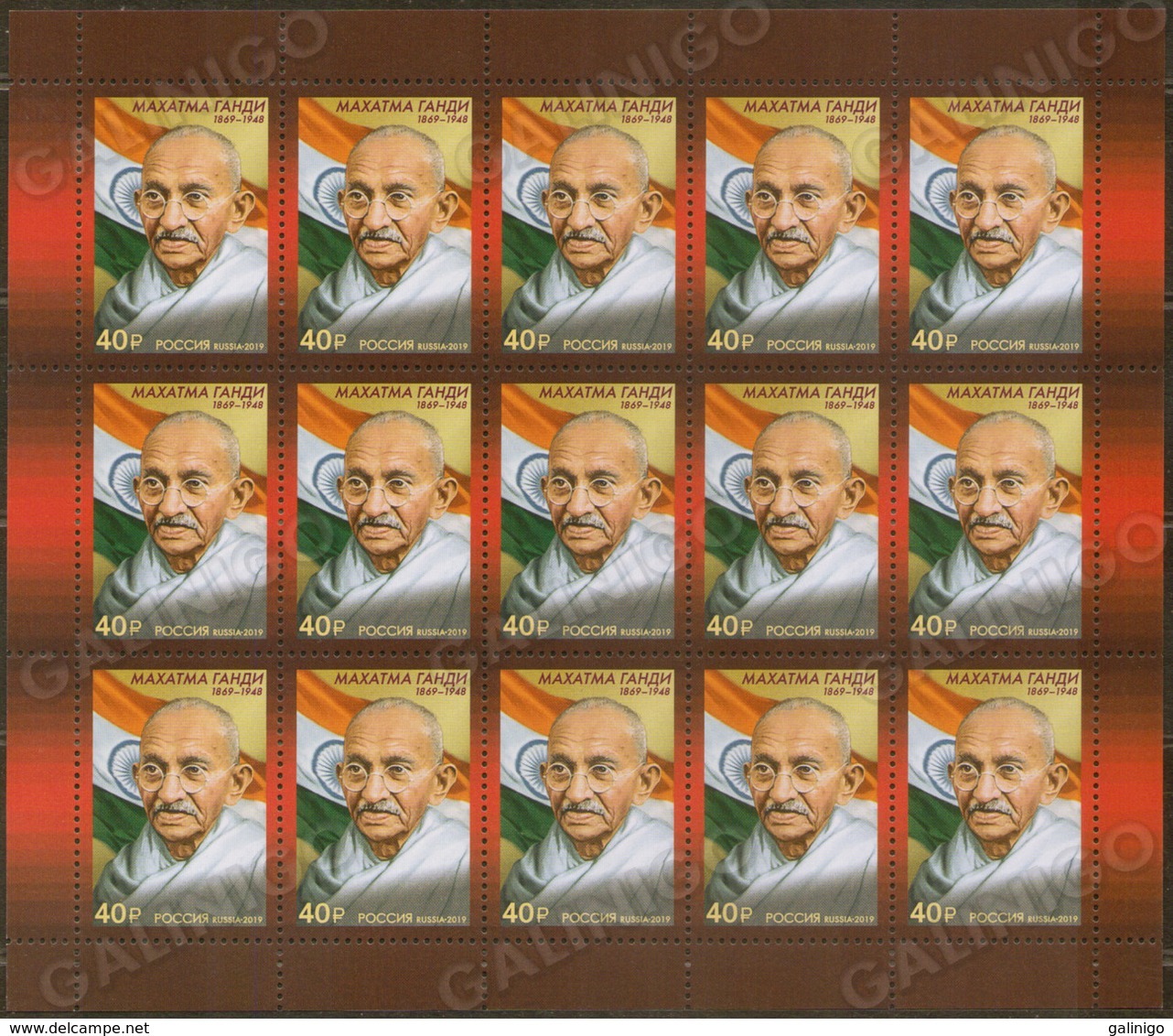 2019-2538 Russia M/S 150 Years Since The Birth Of Mahatma Gandhi Mi 2753 - Blocks & Kleinbögen