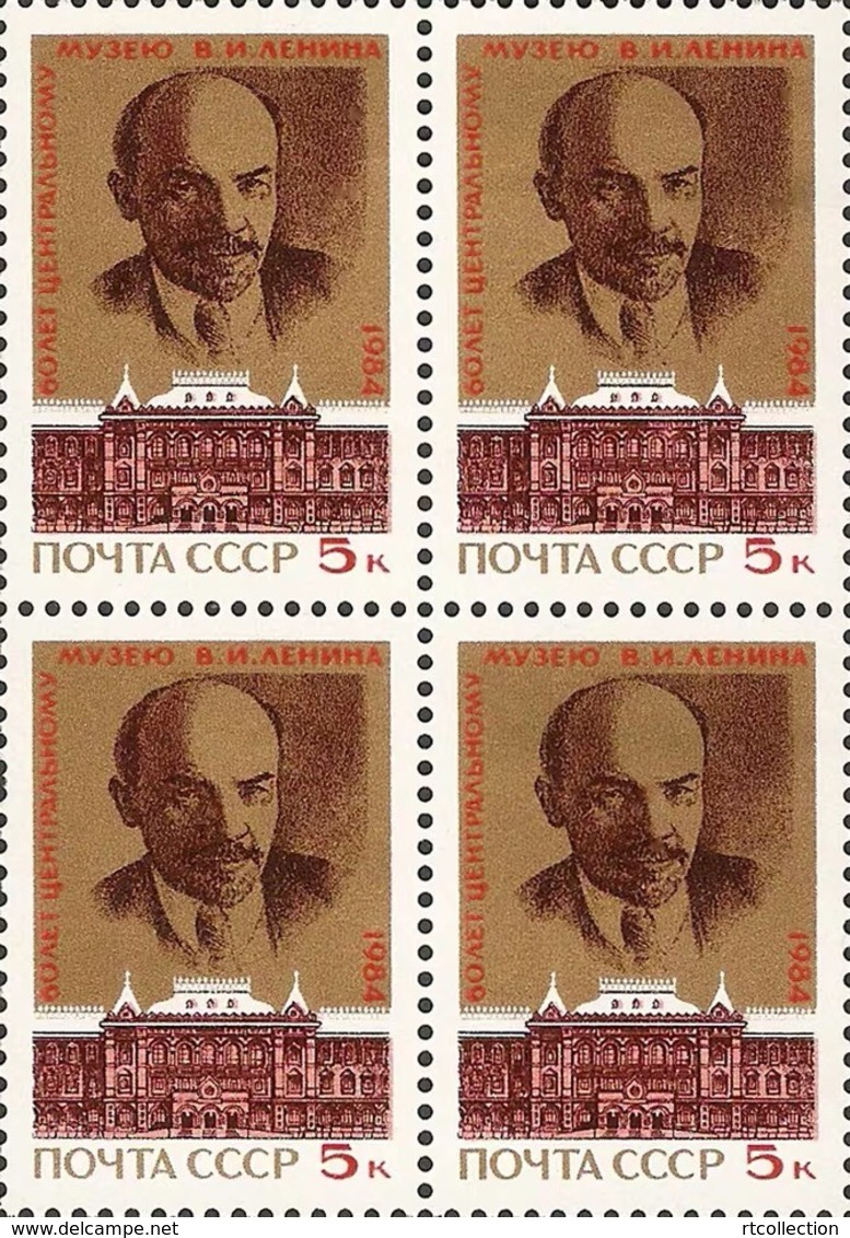 USSR Russia 1984 Block 60th Anniversary Of Lenin Central Museum Art Famous People Politician Stamps MNH Michel 5393 - Museums