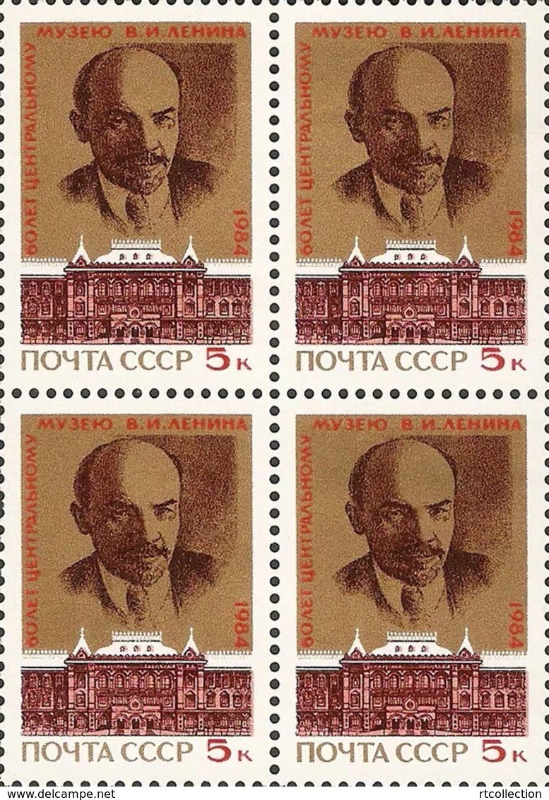 USSR Russia 1984 Block 60th Anniversary Of Lenin Central Museum Art Famous People Politician Stamps MNH Michel 5393 - Other & Unclassified