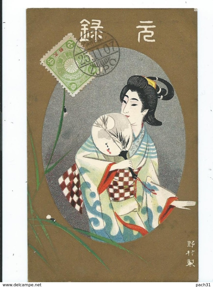 Chine  Geisha   Cachet  Tangku 1907 - China