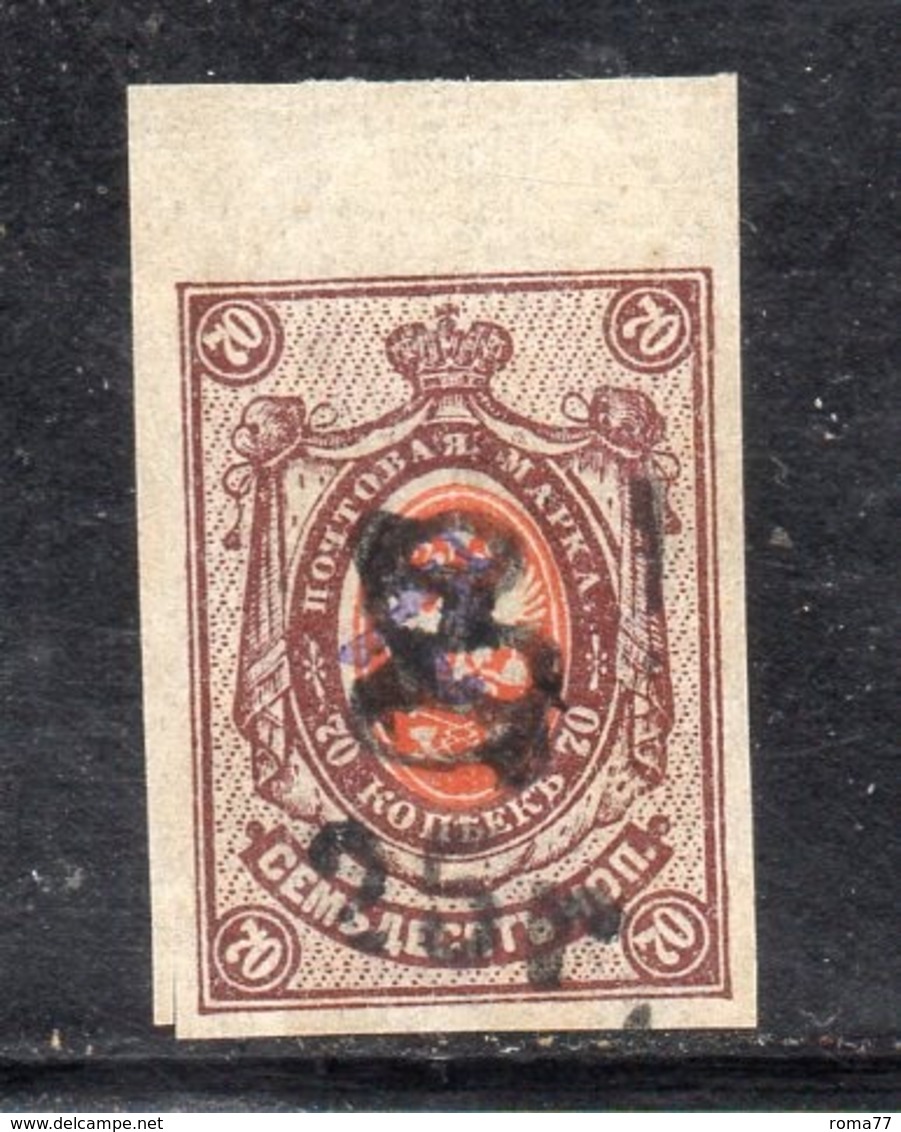 Y598 - ARMENIA 1920 , 25 R. / 70 R   Unificato N. 71A  **  MNH (2380A) Non Dentellato - Armenia