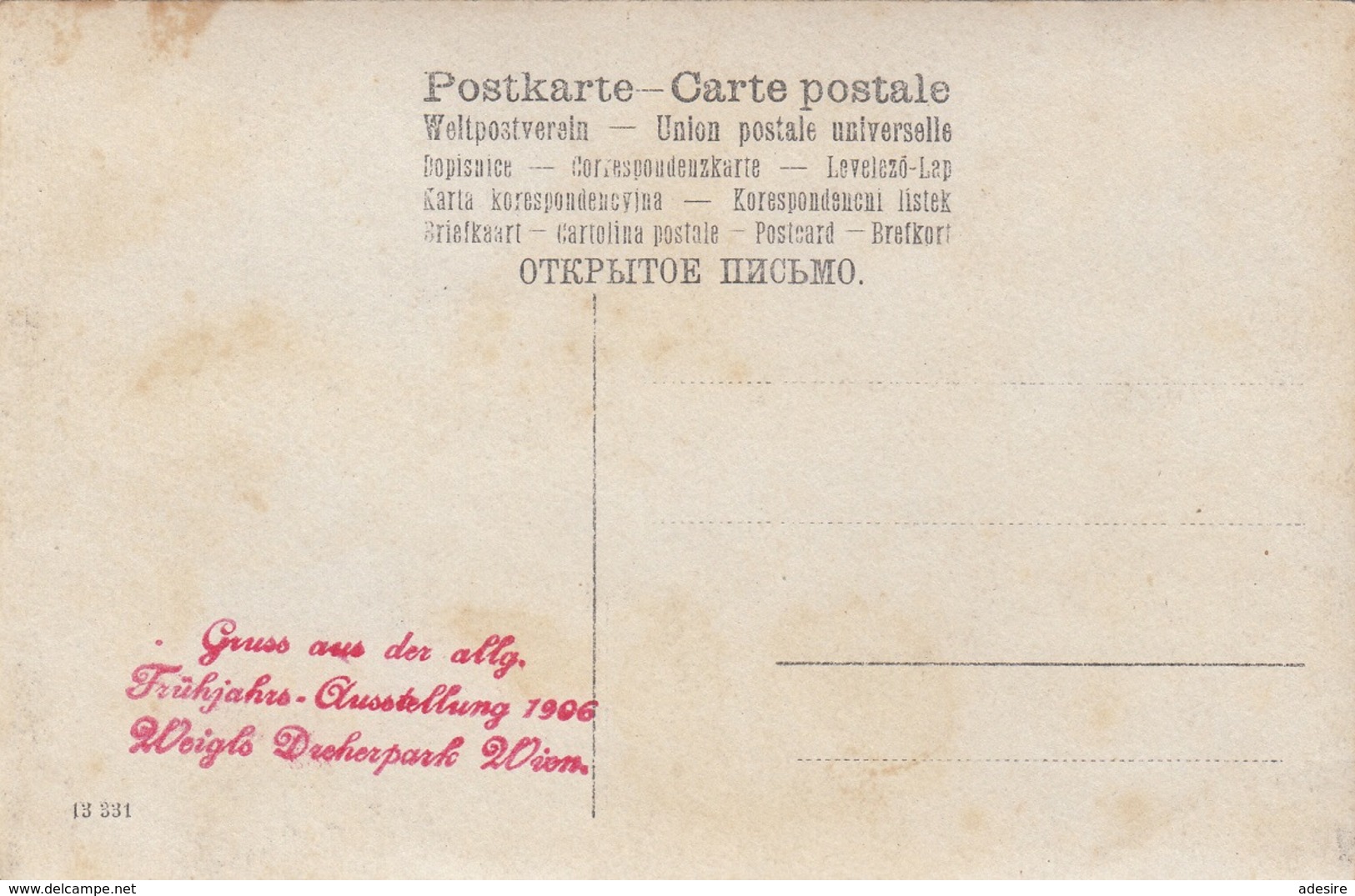 K.u.K. BETTWAREN LIEFERANTEN - Ausstellungszimmer, Fotokarte 1906 - Werbepostkarten