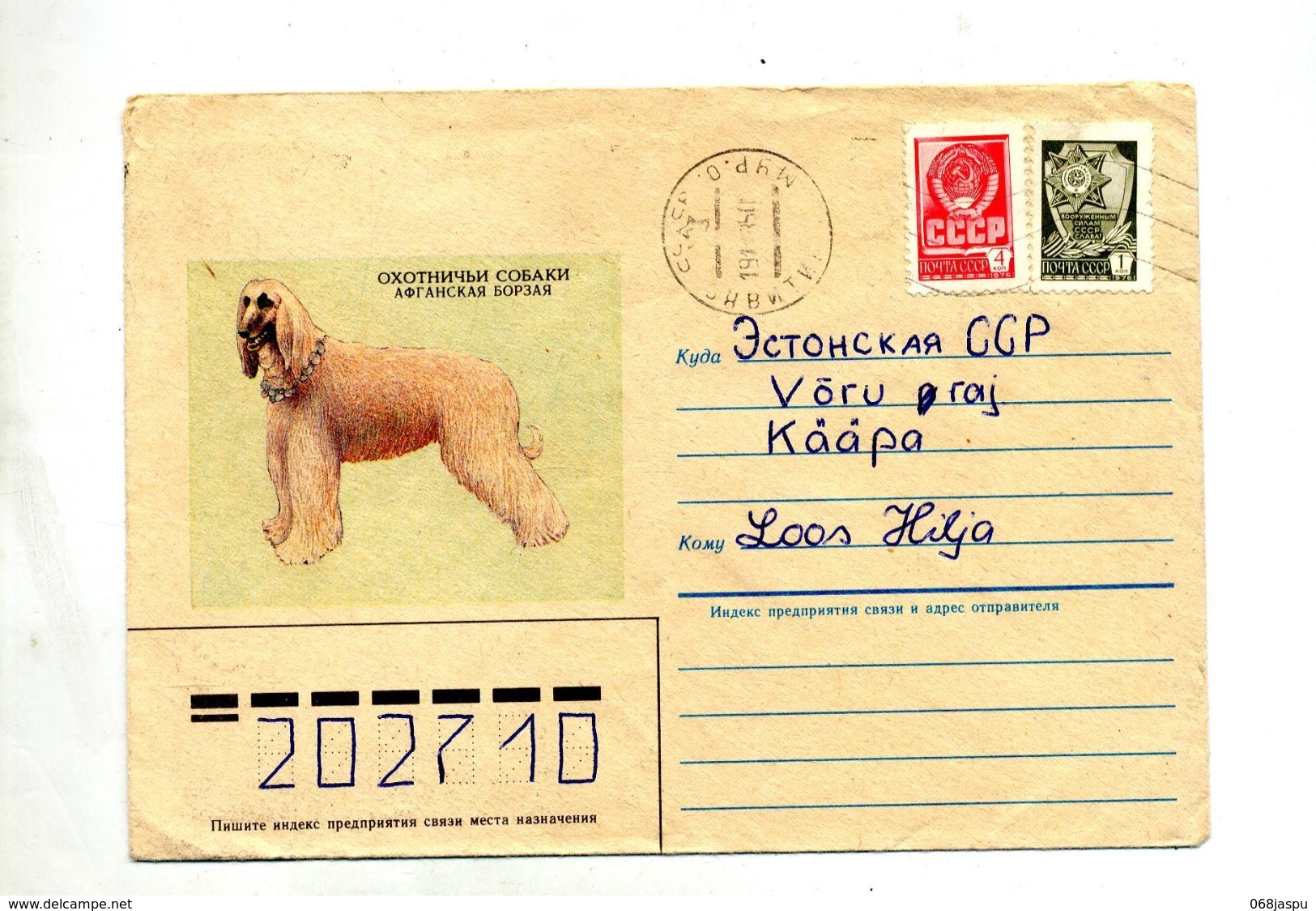 Lettre Entiere 1 Medaille + Embleme Flamme Muette Illustré Chien - 1980-91