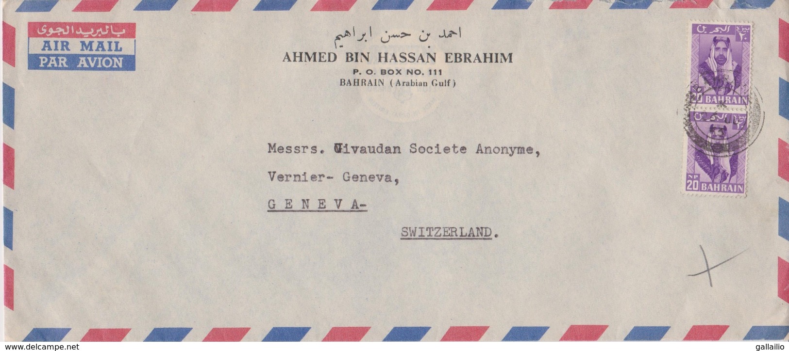 LETTRE DU BAHRAIN - Bahreïn (1965-...)