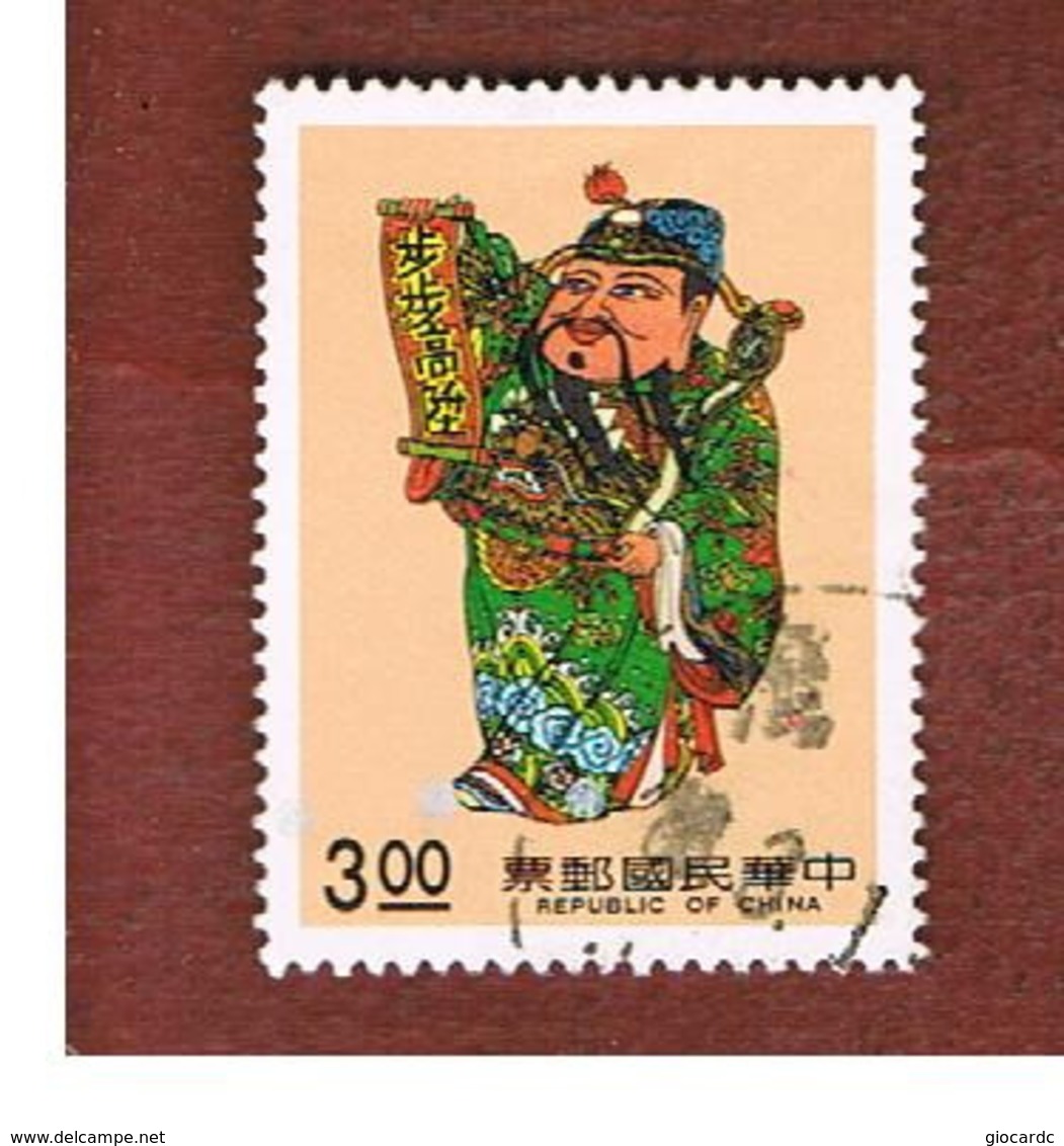 TAIWAN (FORMOSA) - SG 1952  -    1991  GREETINGS STAMPS: WEALTH  -  USED - Oblitérés