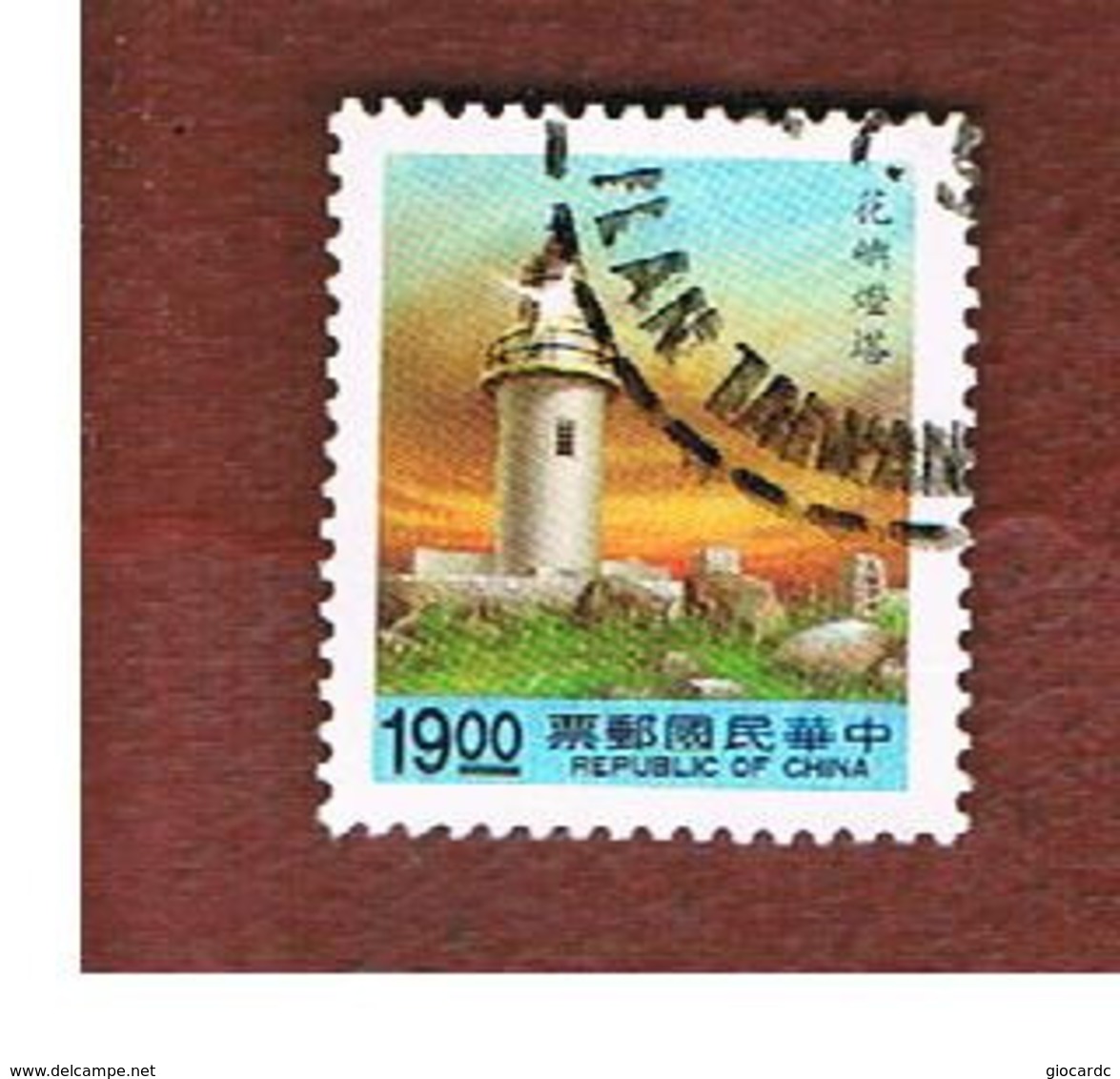 TAIWAN (FORMOSA) - SG 2012  -    1992  LIGHTHOUSES: HUA YU -  USED - Gebraucht