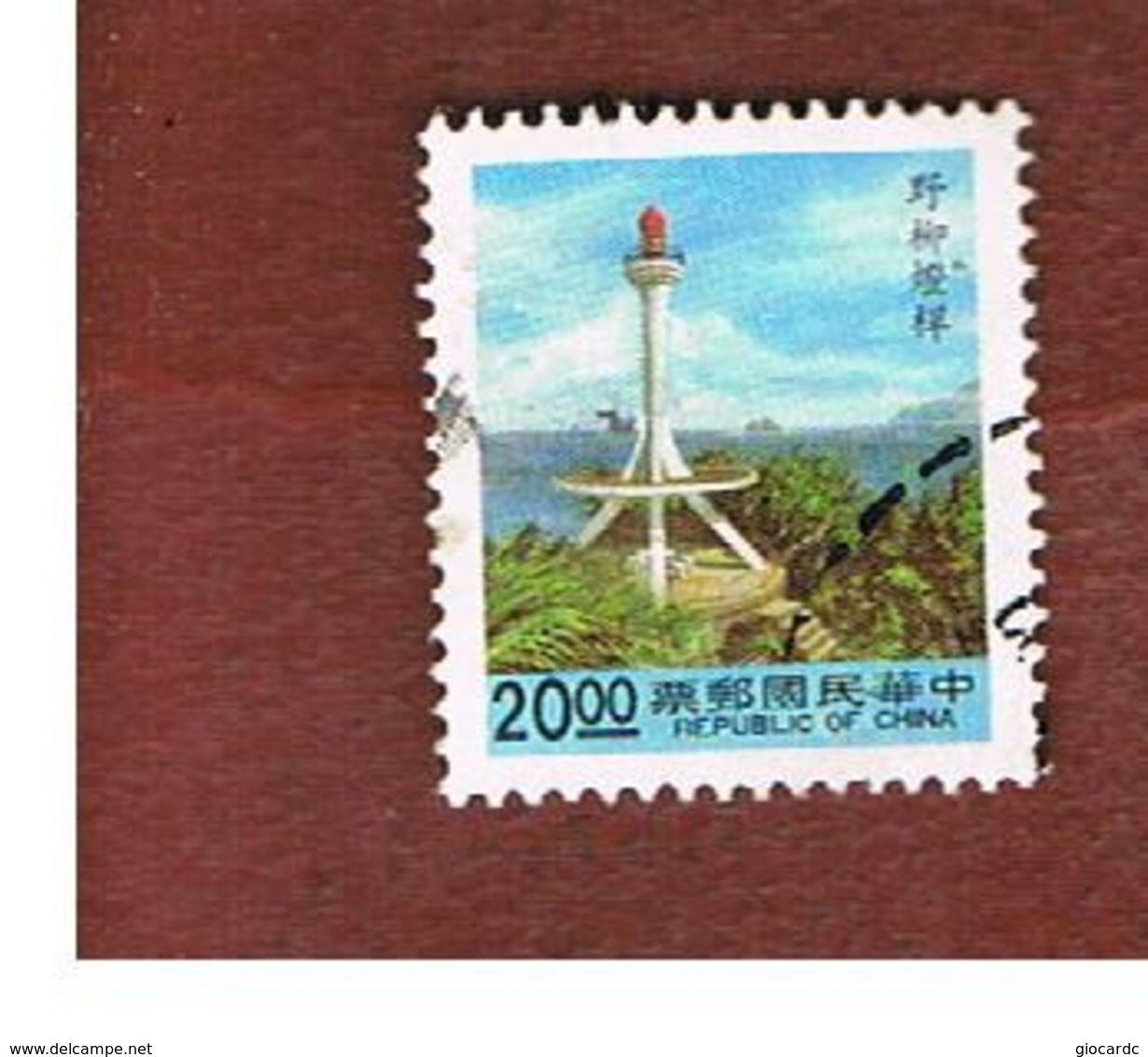 TAIWAN (FORMOSA) - SG 2013  -    1992  LIGHTHOUSES:  YEH LIU     -  USED - Oblitérés